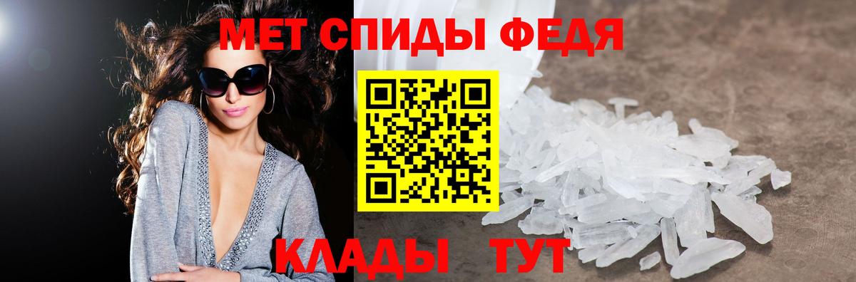 Amphetamine VHQ  Amphetamine  АМФЕТАМИН  Тула  Вход с VPN 