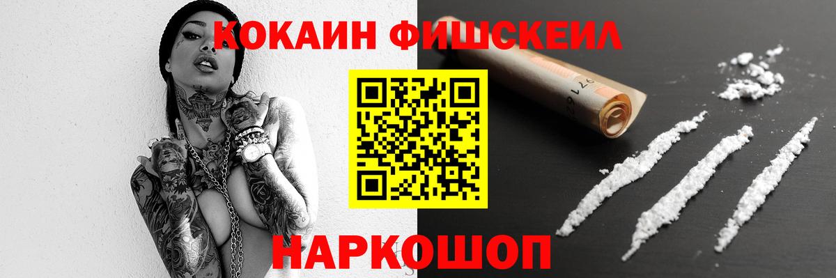 Тула  Cocaine Боливия  Вход с VPN 