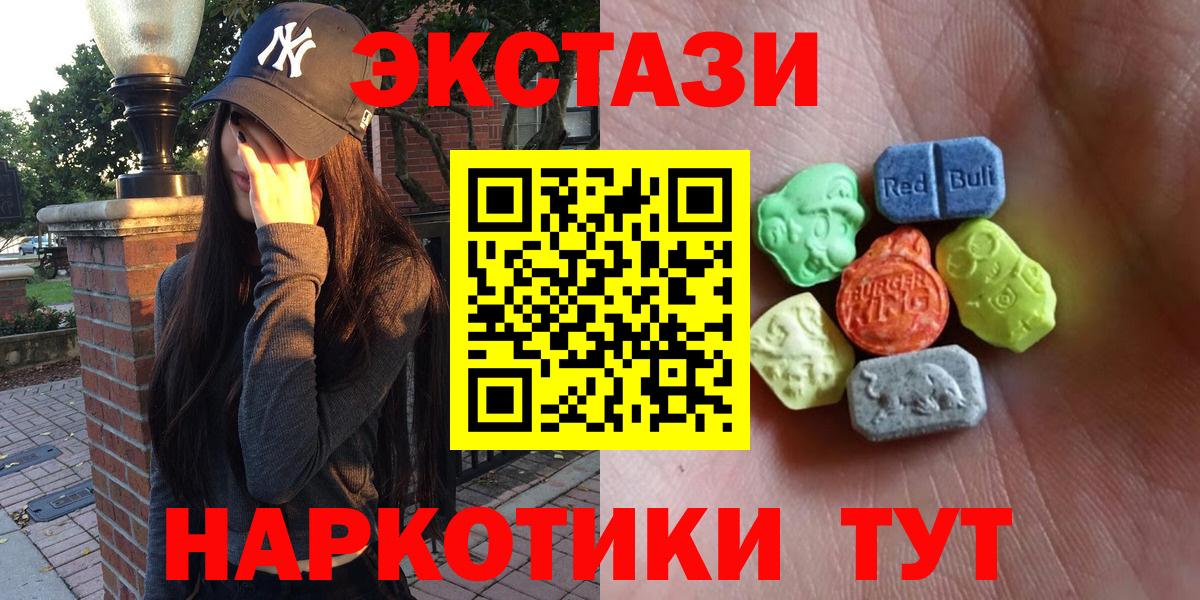 Тула  ЭКСТАЗИ MDMA  Ecstasy  Вход с VPN  ЭКСТАЗИ бентли 