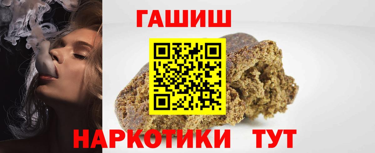 Гашиш ice o lator Тула