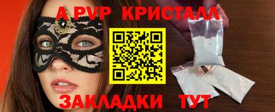 марки nbome Ливны