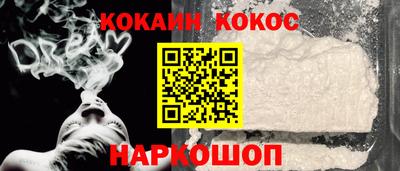 марки nbome Ливны