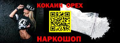 марки nbome Ливны