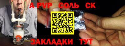 марки nbome Ливны