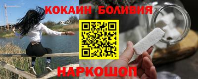 марки nbome Ливны