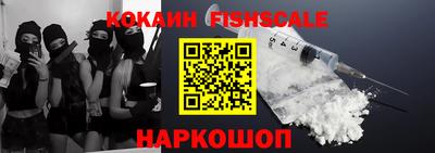 марки nbome Ливны