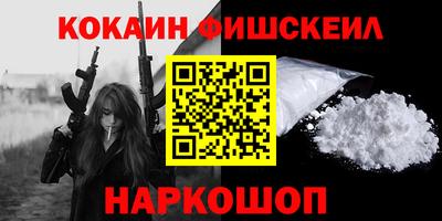 кокаин колумбия Лесосибирск