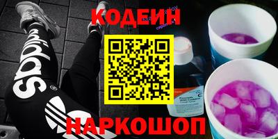кокаин колумбия Лесосибирск