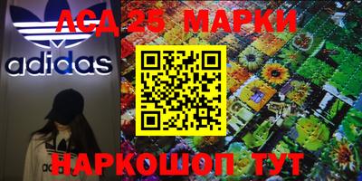 марки nbome Ливны