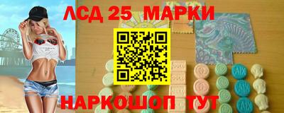 марки nbome Ливны