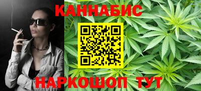 марки nbome Ливны