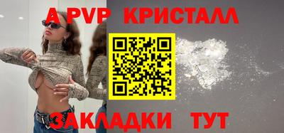 марки nbome Ливны