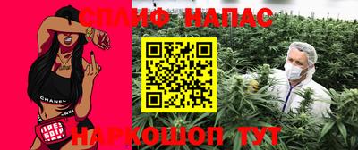 марки nbome Ливны