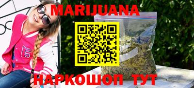 марки nbome Ливны