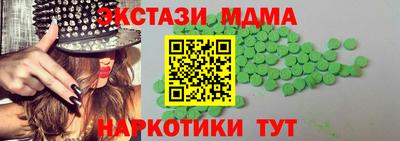 марки nbome Ливны