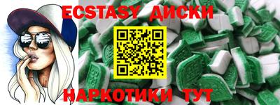твердый Ликино-Дулёво