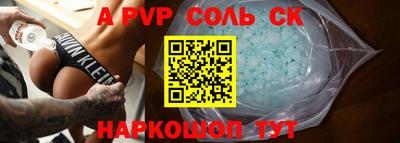 марки nbome Ливны