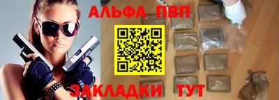 марки nbome Ливны