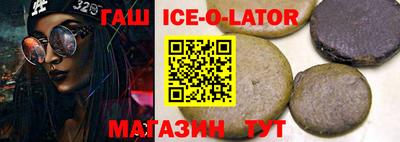 твердый Ликино-Дулёво