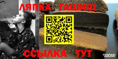 твердый Ликино-Дулёво