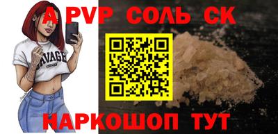 марки nbome Ливны