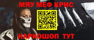 марки nbome Ливны