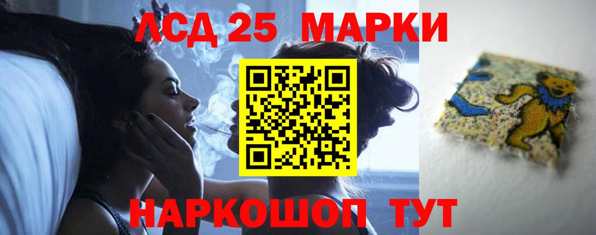 ЛСД экстази кислота  ЛСД экстази кислота  ссылка на мегу сайт  Вход с VPN  Тула  LSD-25 экстази 