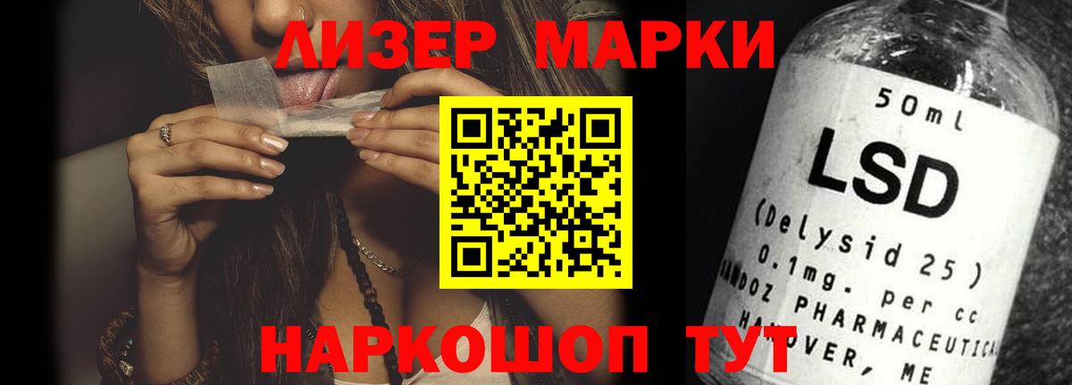 НБОМе  Каннабис  Канабис  COCAIN  Тула  Вход с VPN  Alpha-PVP СОЛЬ кристаллы  Меф МЯУ МЯУ   ГАШ  Гашиш 