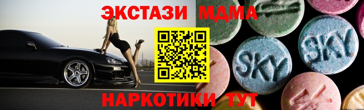 MDMA Molly  МДМА  Тула  Вход с VPN  МДМА кристаллы 