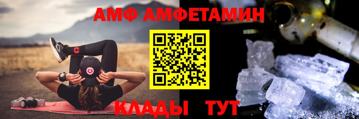Метамфетамин пудра Тула