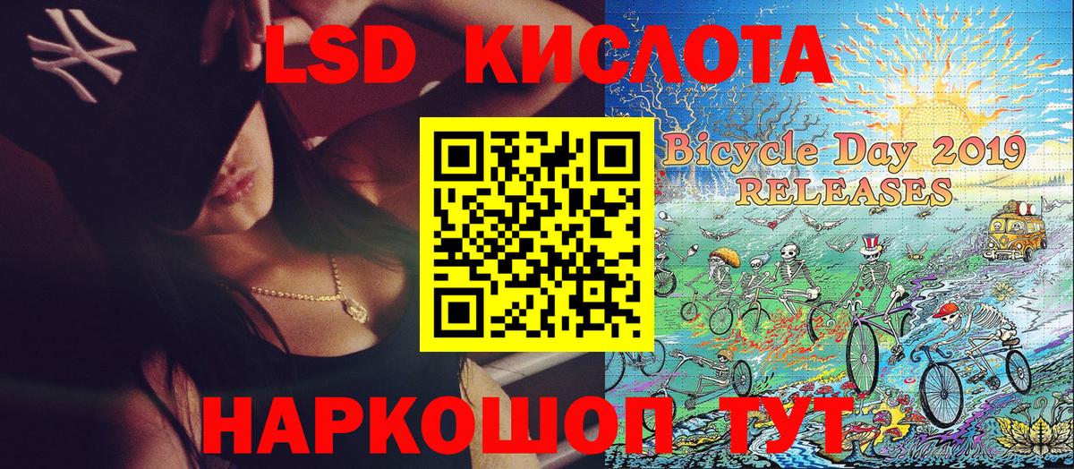 Марки NBOMe 1500мкг Тула