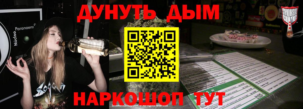 МАРИХУАНА планчик  Вход с VPN  Тула  Бошки марихуана конопля 